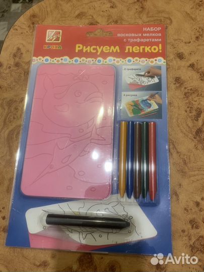 Набор для детского творчества