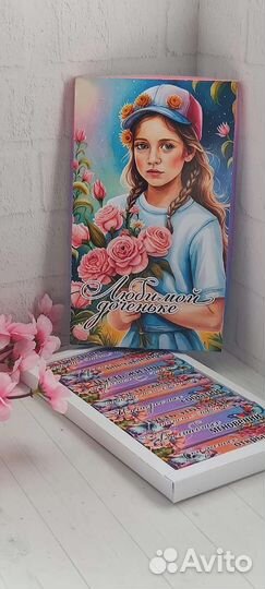 Сладкий подарок для дочки