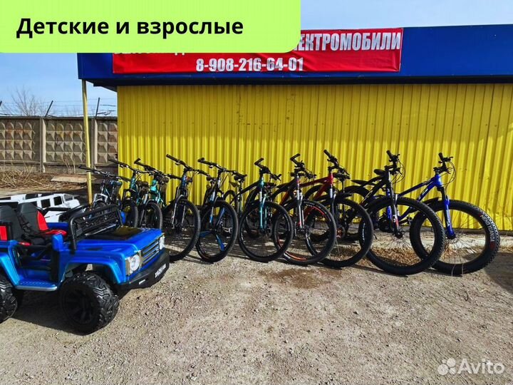 Велосипеды взрослые и детские