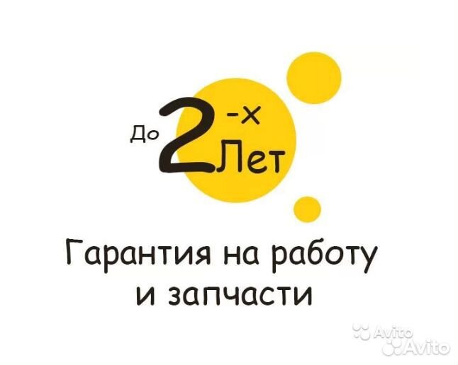 Ремонт стиральных машин. Ремонт холодильников