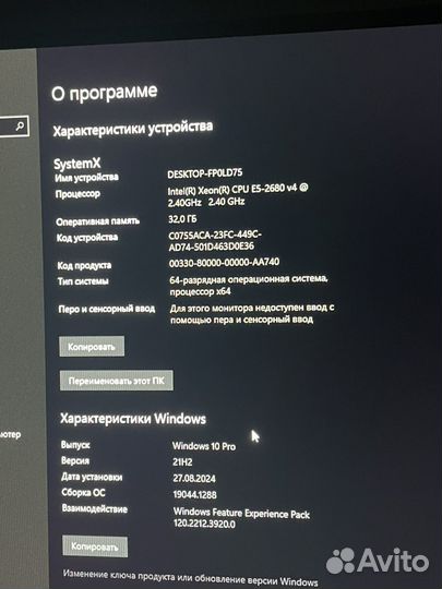 Игровой пк gtx 1660 super