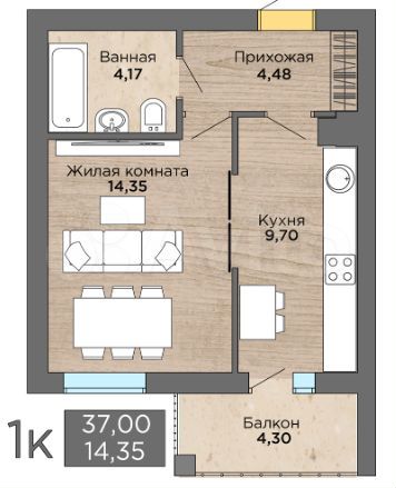 1-к. квартира, 37 м², 4/5 эт.