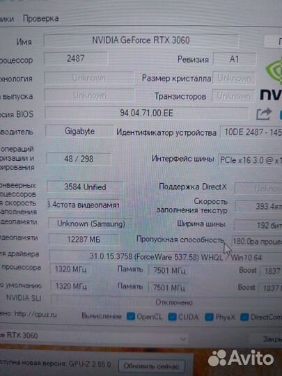 RTX 3060