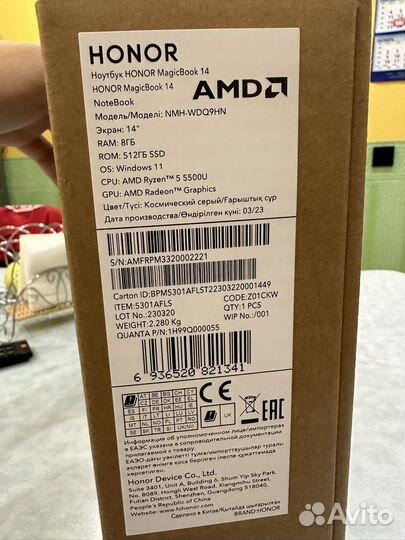 Ноутбук honor magicbook 14