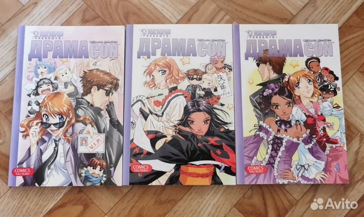 Комиксы и манга