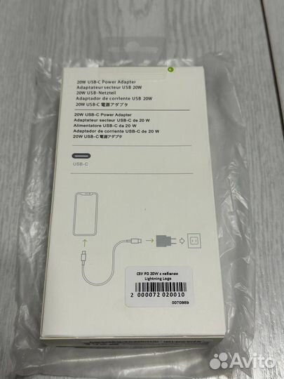 Быстрое зарядно устройство 20w для Apple