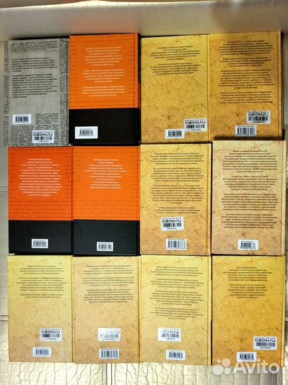 Книги исторические - Валерий Шамбаров