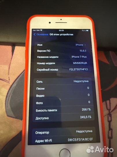 iPhone 7 Plus, 256 ГБ