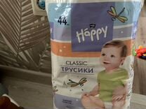 Подгузники трусики happy 4