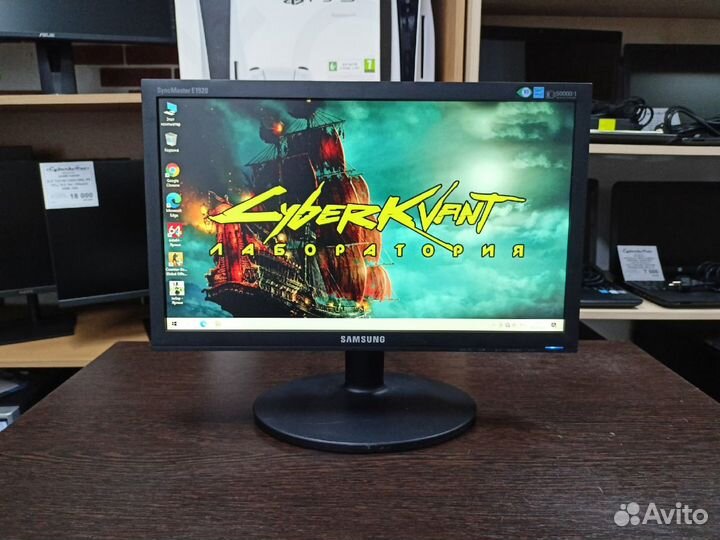 Монитор Samsung E1920N