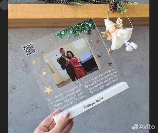 Постер рамка с фото на стекле А5 art097