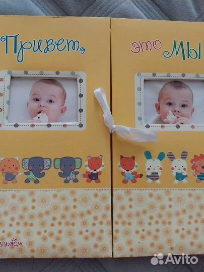 Продам фотоальбом для малышей