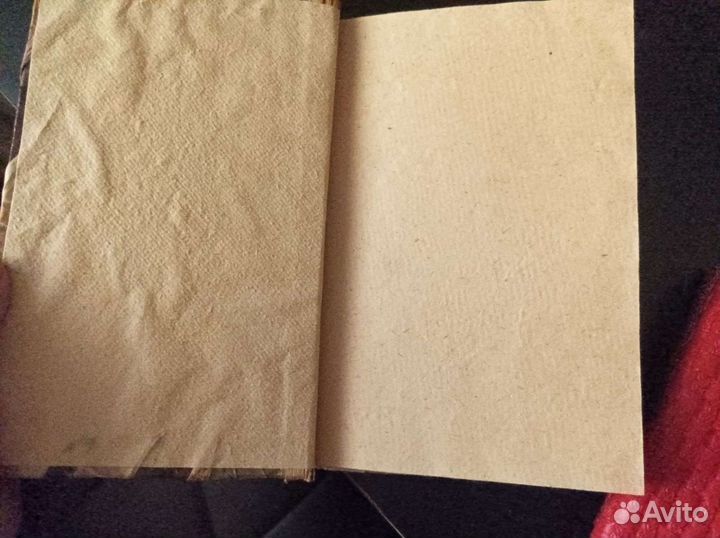 Записная книжка, блокнот