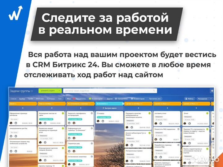 Создание и продвижение сайтов в топ. SEO. Я.Директ
