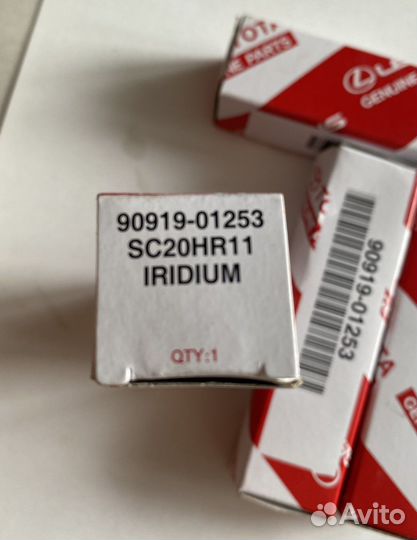 Свечи иридиевые денсо sc20hr11