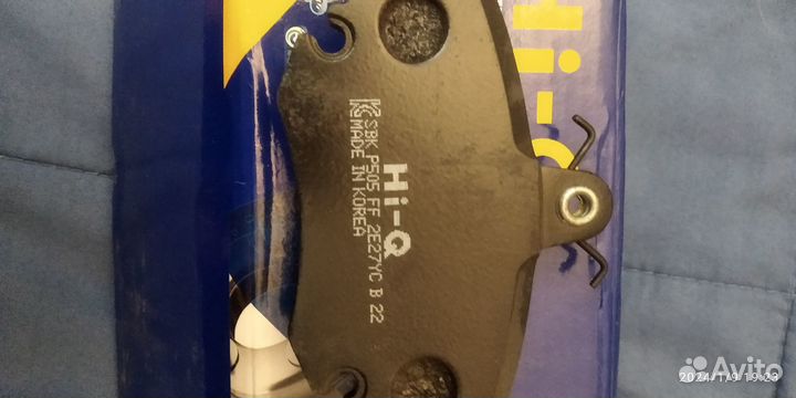SP 1243