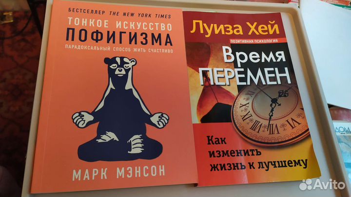 Книги разные