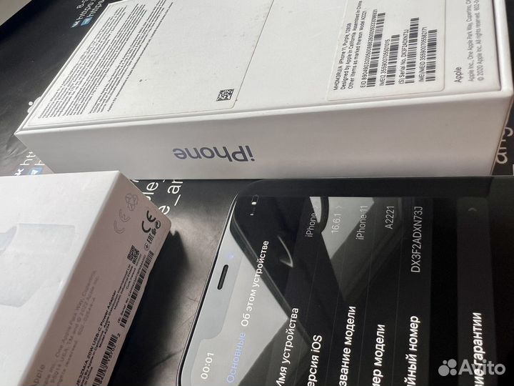 iPhone 11, 128 ГБ
