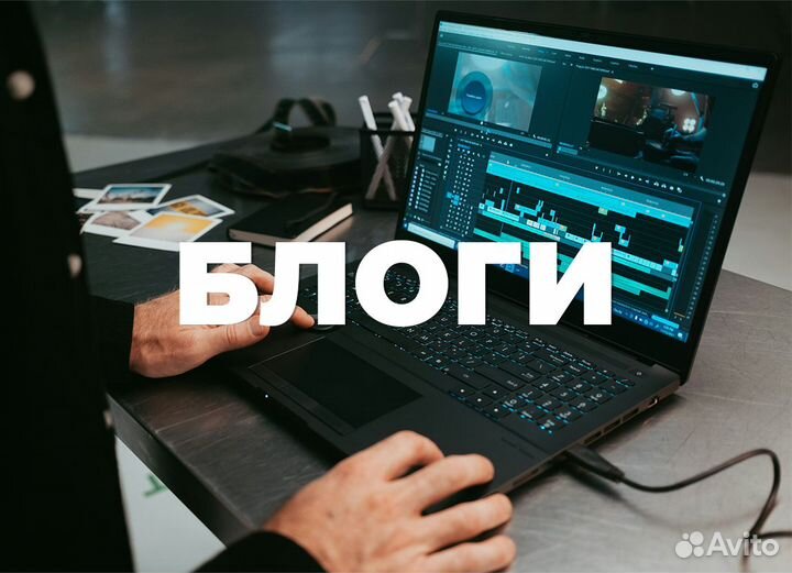 Монтаж видео Rels рилс