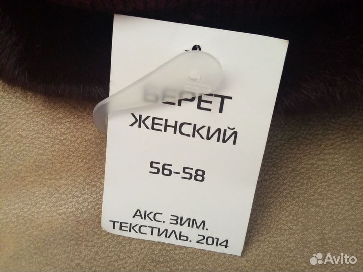 Берет и шапки зимние из ангоры