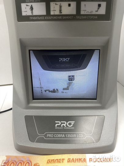 Детектор банкнот PRO cobra 1350 IR LCD серый