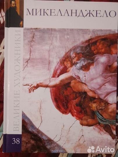 Великие художники, комсомольская правда, 1-50 тома