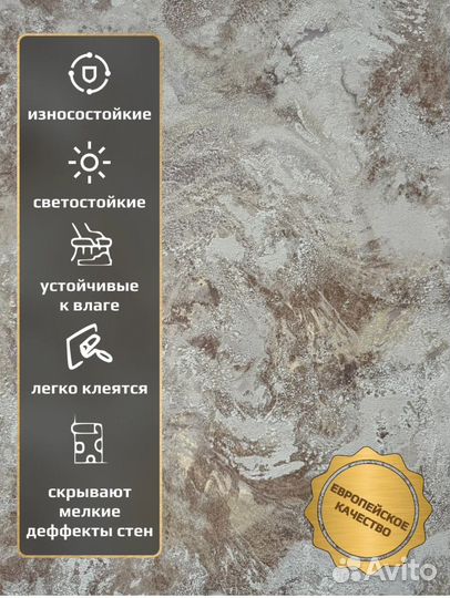 Обои флизелиновые