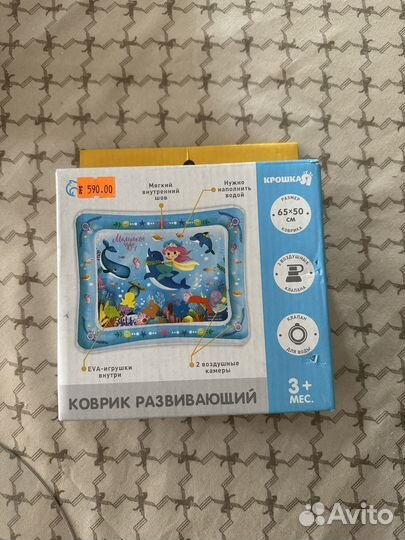 Акваковрик детский развивающий водный коврик