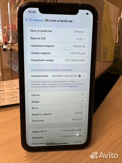 iPhone Xr, 128 ГБ