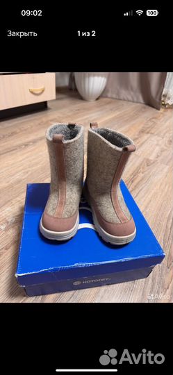 Валенки котофей29