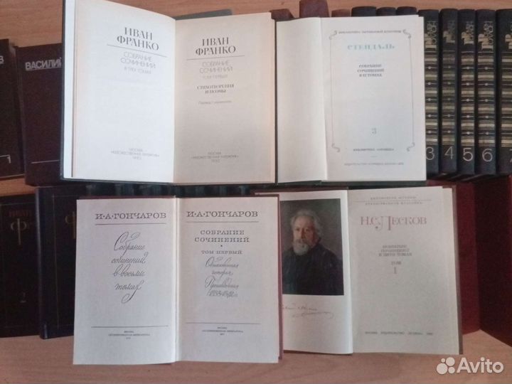 Книги подписные издания