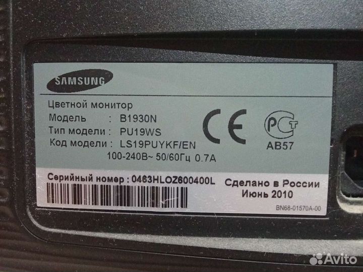 Монитор samsung syncmaster B1930