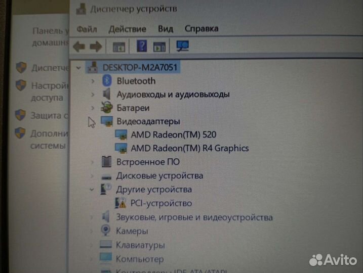 Acer aspire