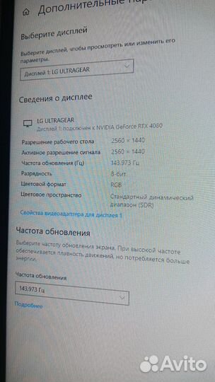 Монитор 27 дюймов 2к 144гц ips