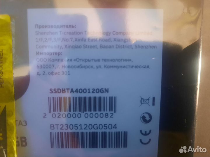 Ssd диск для ноутбука на 128 гб, 256 гб, 512гб