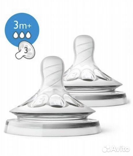 Соски бутылочные avent