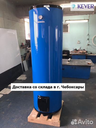 Бойлер