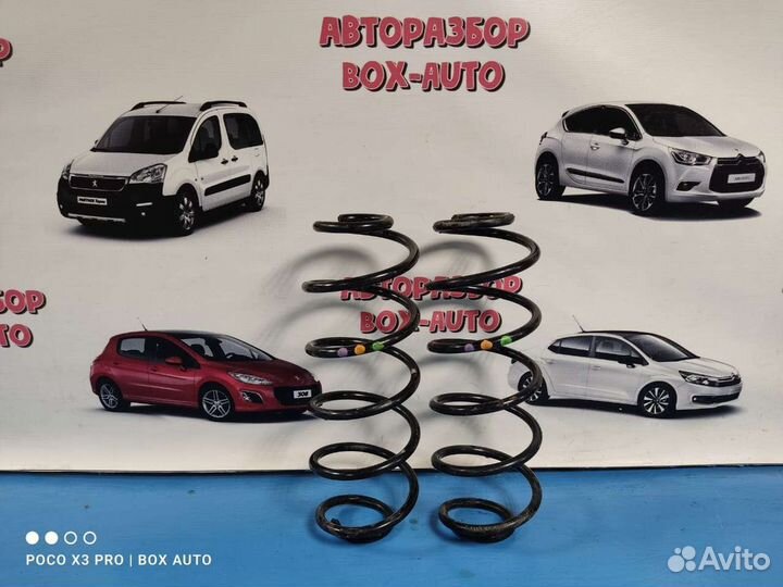 Пружины задние Ситроен С3 Пикассо