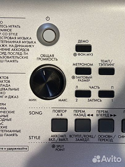 Синтезатор yamaha