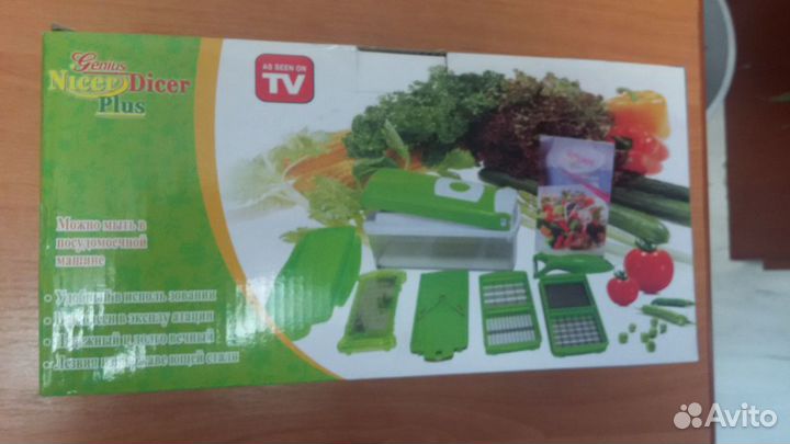 Овощерезка