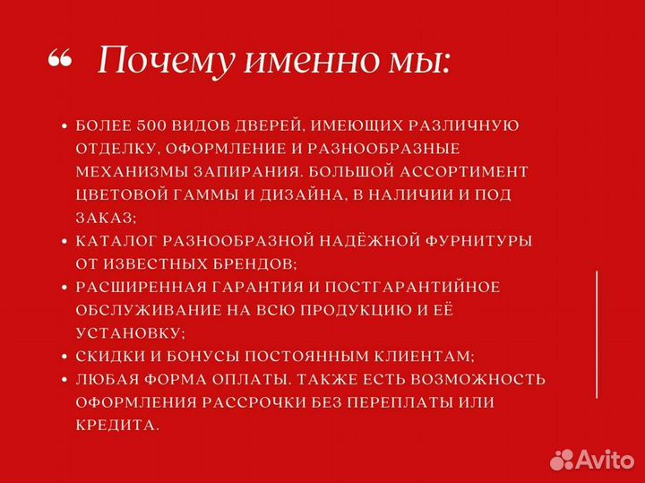 Стальная входная дверь