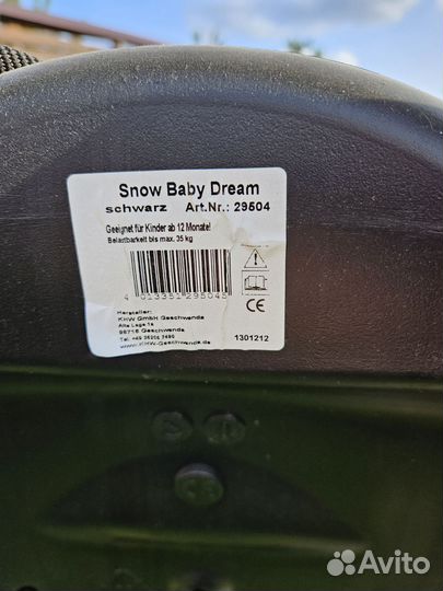 Детские зимние санки