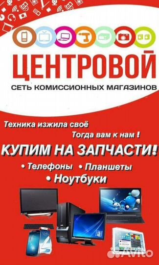 Игровая клавиатура Sven арт и70- 3246