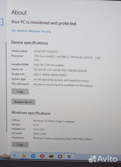 Huawei Matebook D14