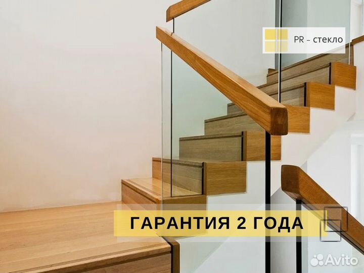 Стеклянные ограждения лестниц