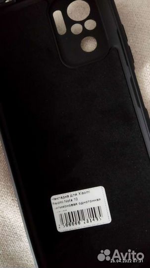 Чехлы на телефон xiaomi