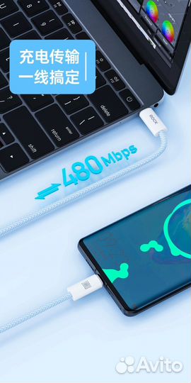 Кабель 2 метра usb type c для быстрой зарядки
