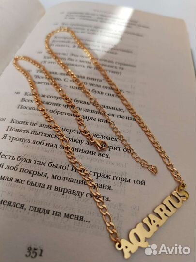 Бижутерия новая