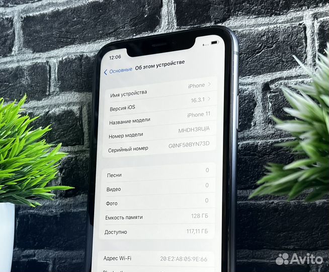 iPhone 11, 128 ГБ