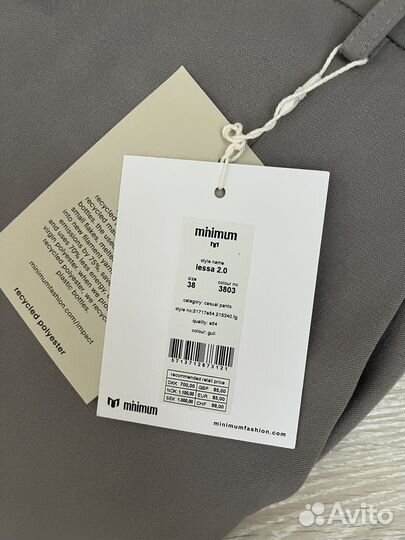 Брюки Minimum Дания